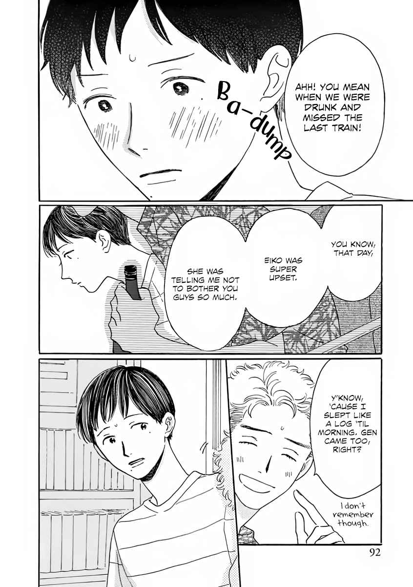 Page 23 Chapter 3 Sono Hada no Atsusa wo Oboeteru