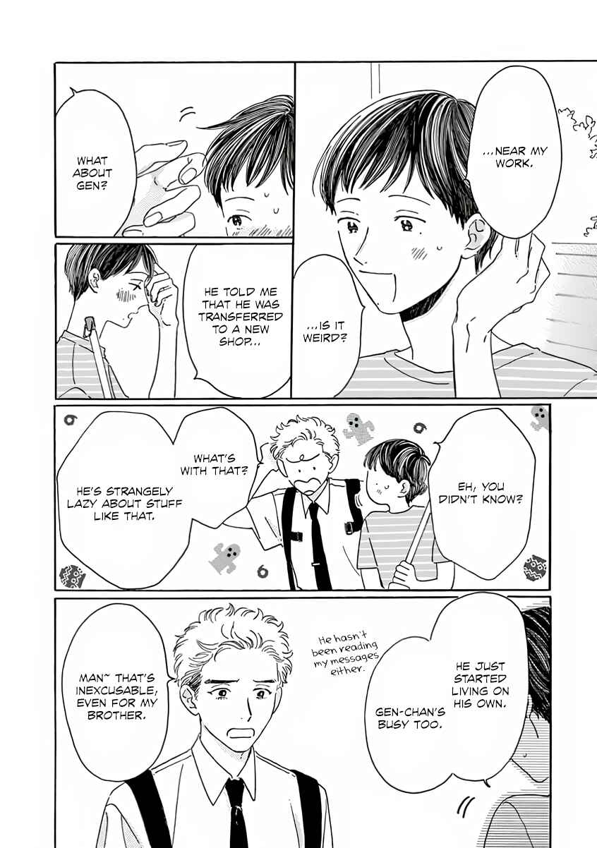 Page 5 Chapter 3 Sono Hada no Atsusa wo Oboeteru