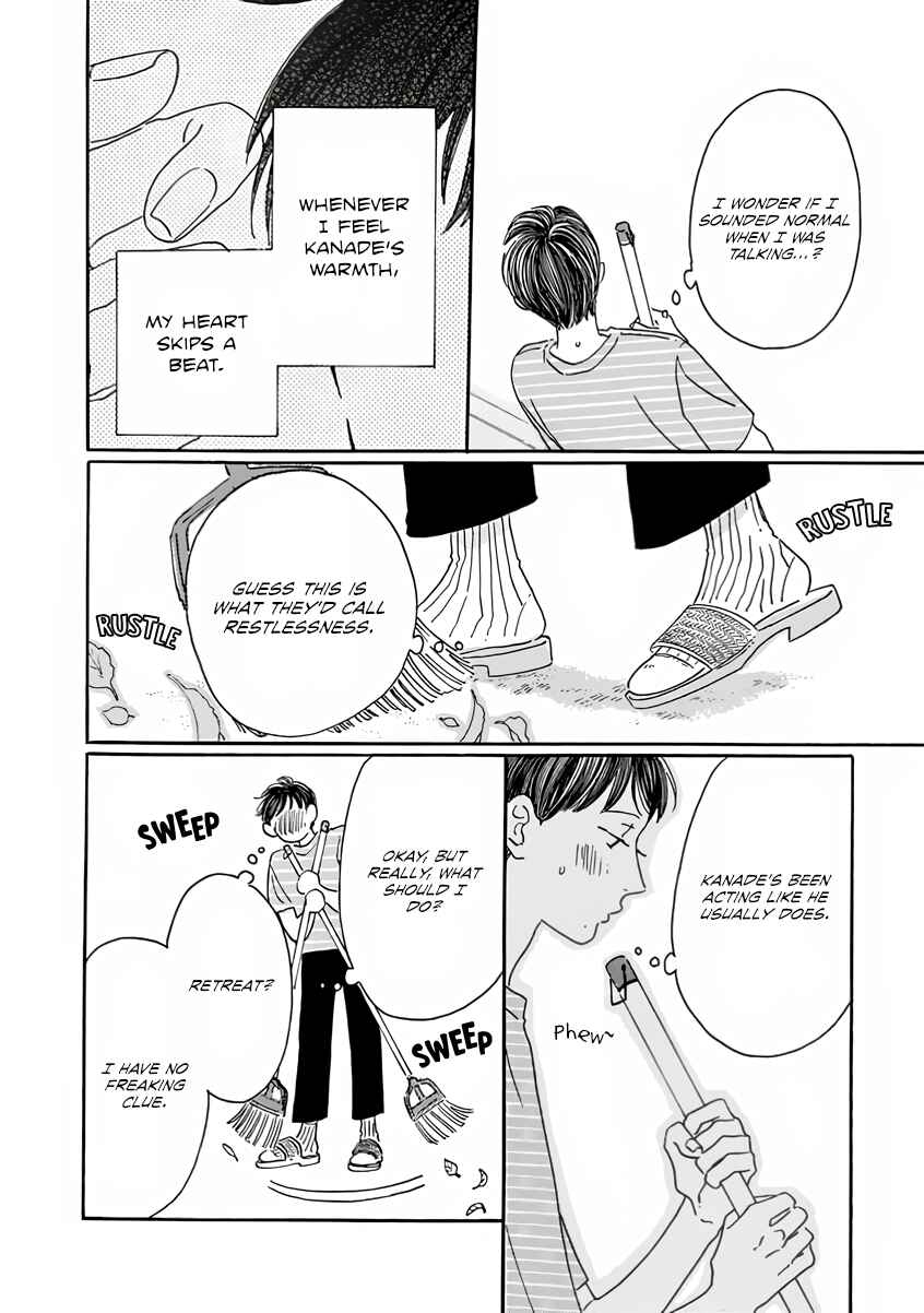 Page 7 Chapter 3 Sono Hada no Atsusa wo Oboeteru