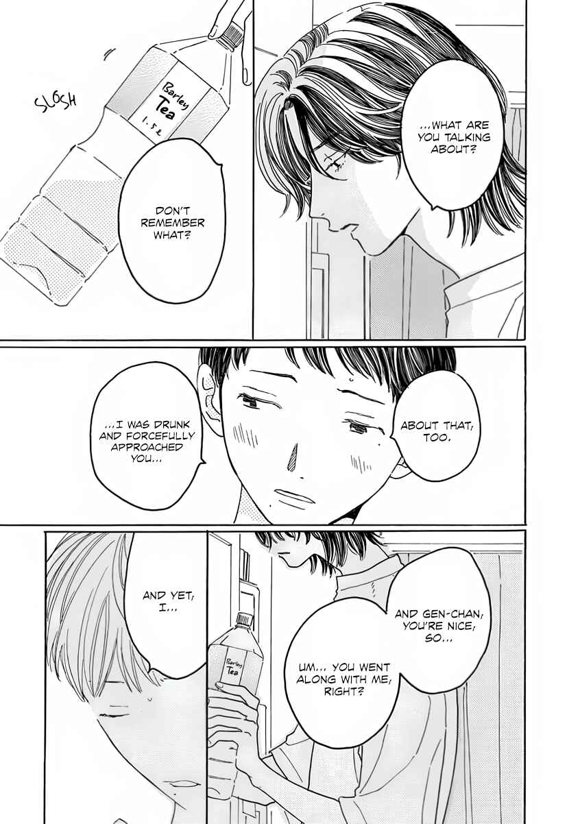 Page 10 Chapter 5 Sono Hada no Atsusa wo Oboeteru
