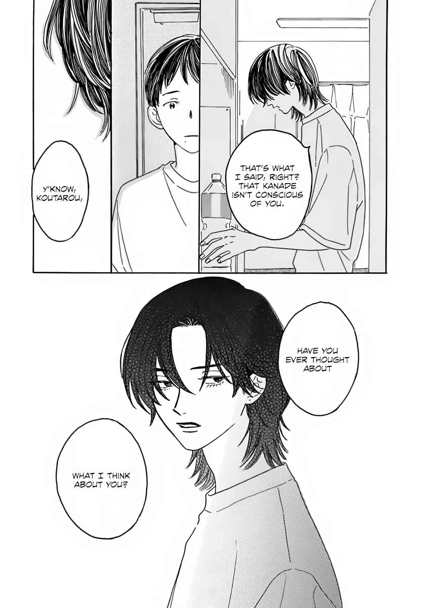 Page 12 Chapter 5 Sono Hada no Atsusa wo Oboeteru