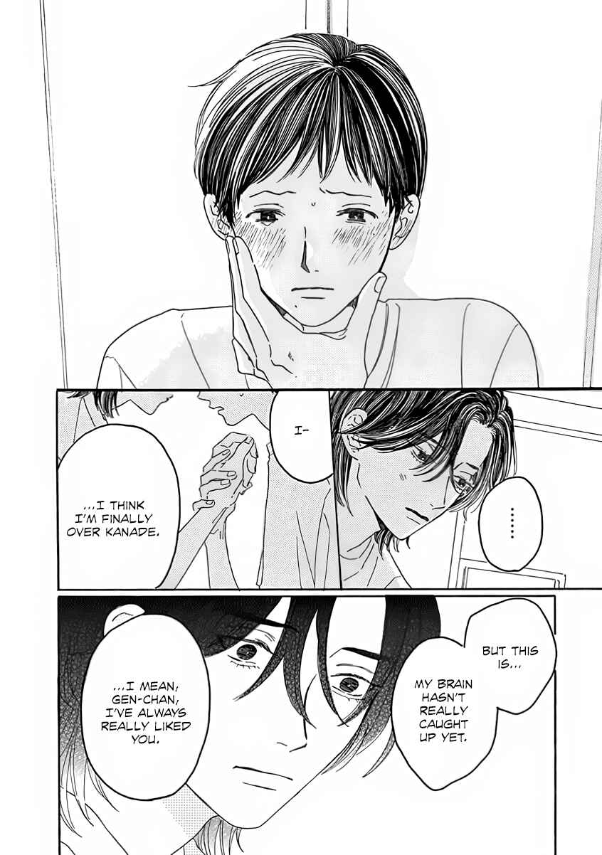 Page 21 Chapter 5 Sono Hada no Atsusa wo Oboeteru