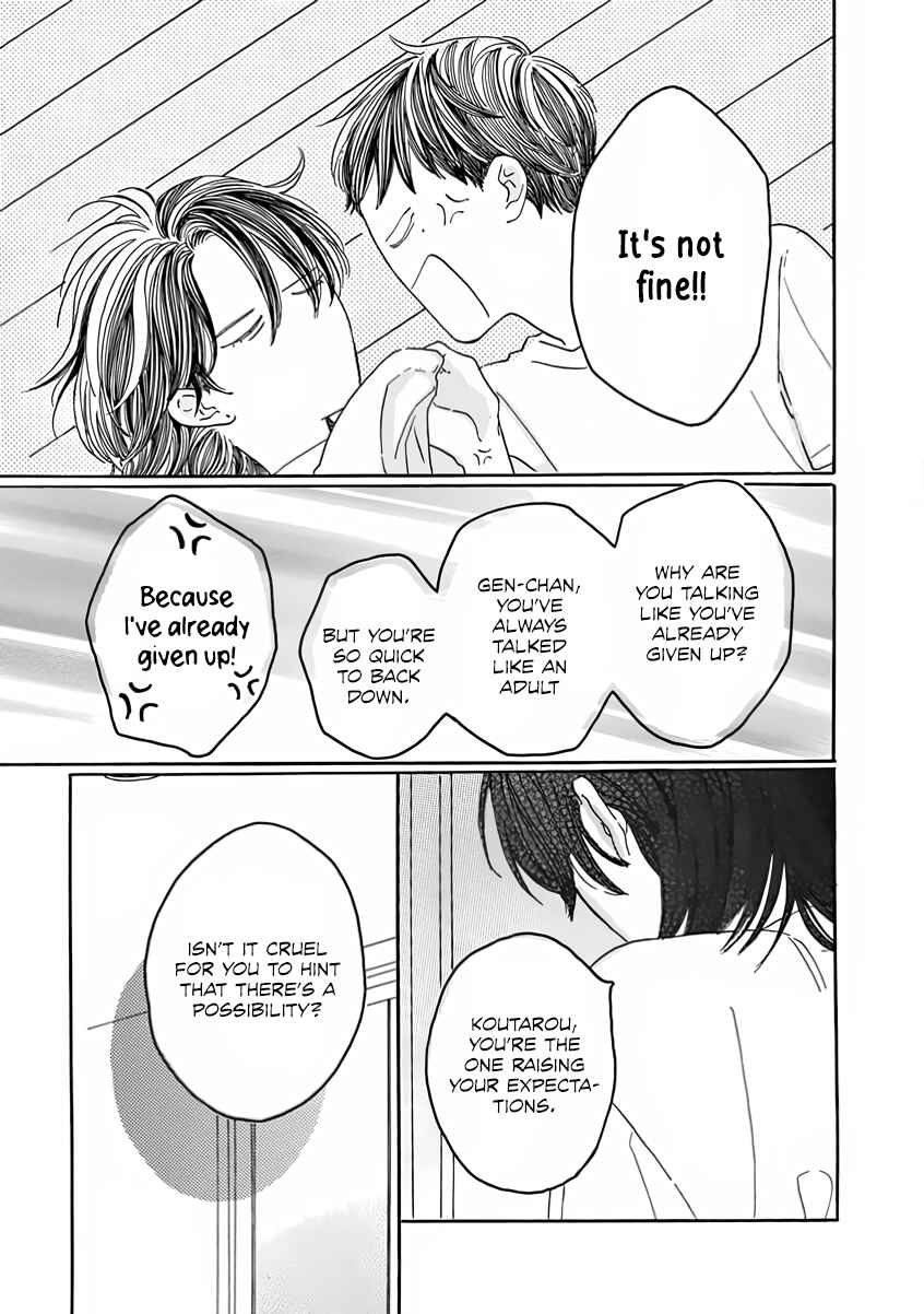 Page 24 Chapter 5 Sono Hada no Atsusa wo Oboeteru