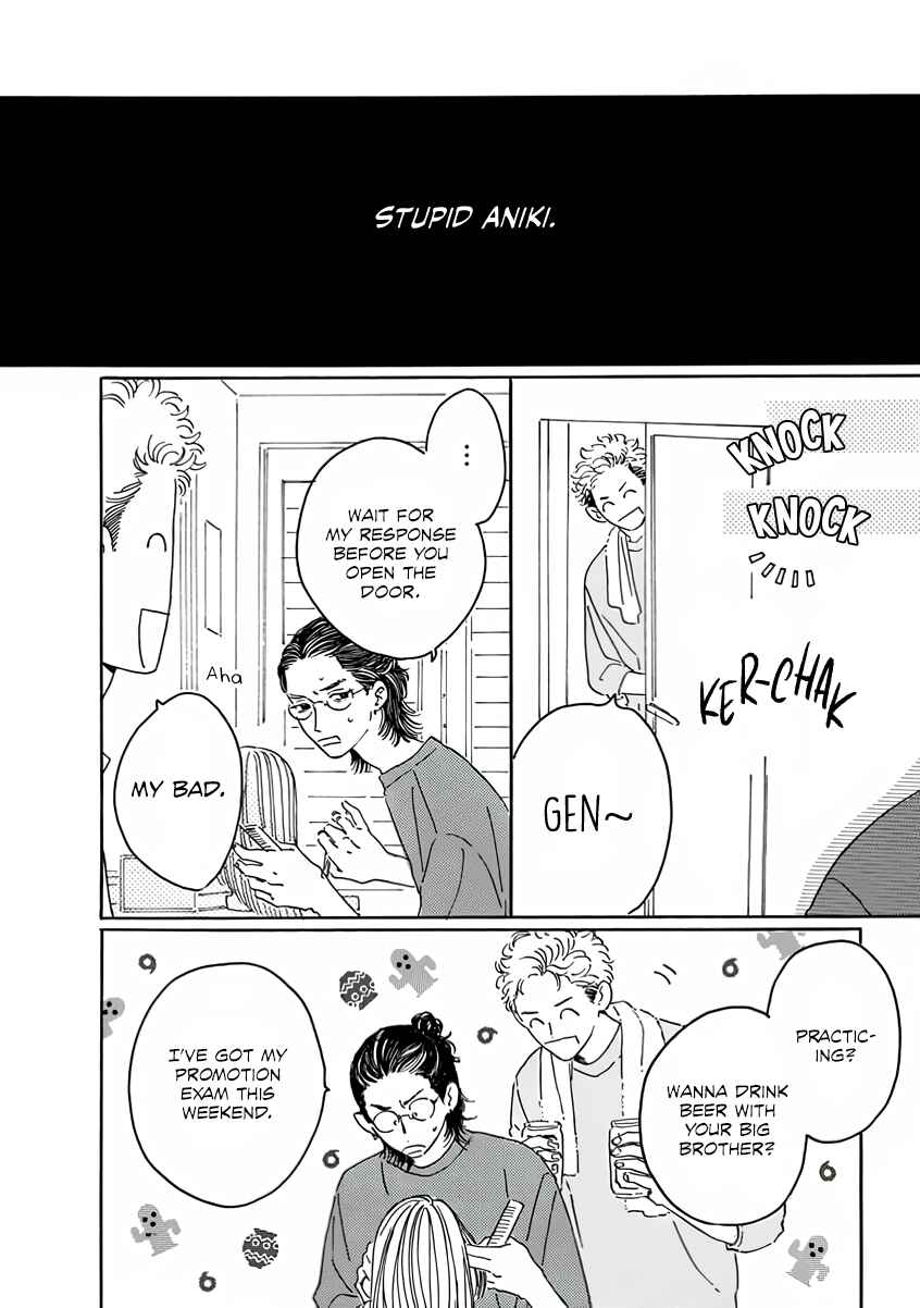 Page 11 Chapter 2 Sono Hada no Atsusa wo Oboeteru