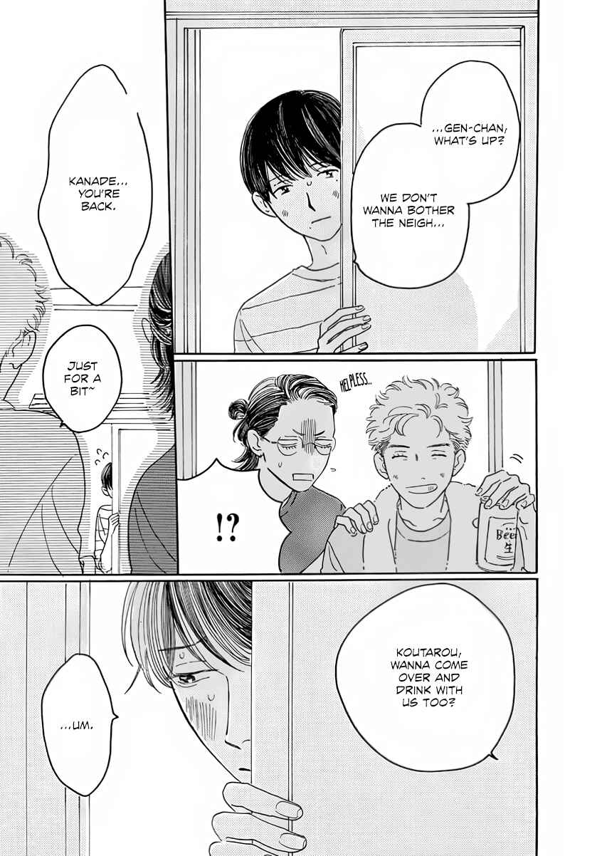 Page 14 Chapter 2 Sono Hada no Atsusa wo Oboeteru