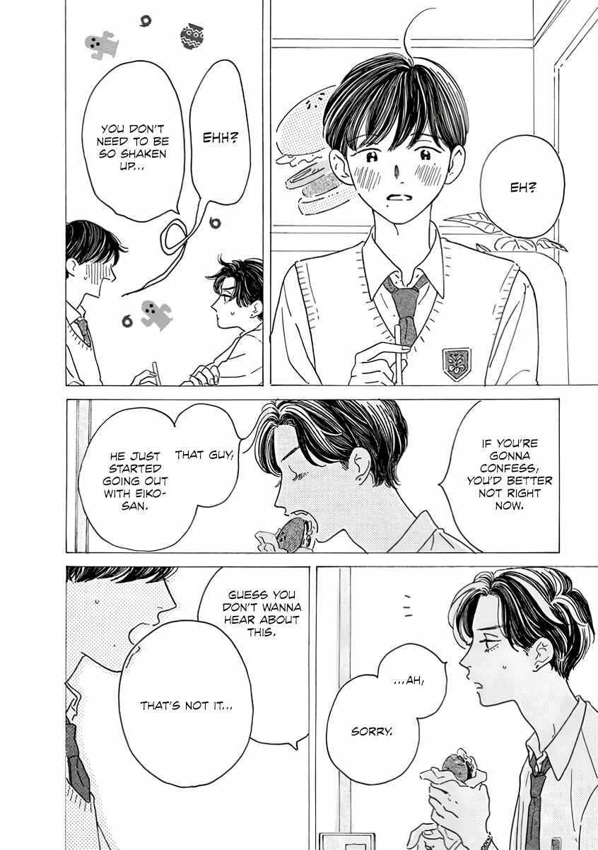 Page 21 Chapter 2 Sono Hada no Atsusa wo Oboeteru