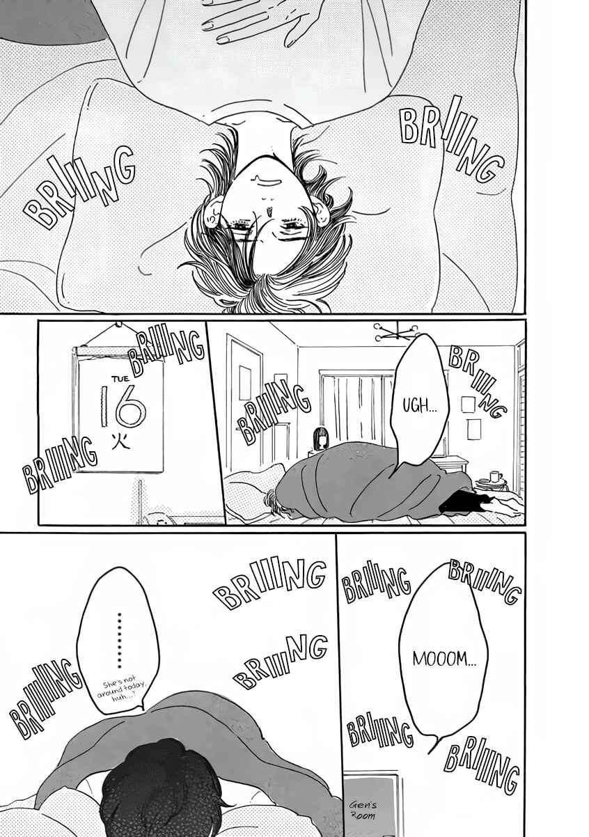 Page 4 Chapter 2 Sono Hada no Atsusa wo Oboeteru