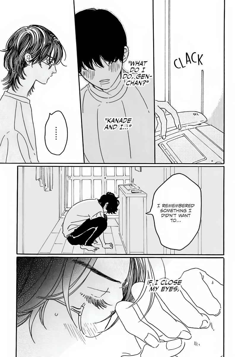 Page 6 Chapter 2 Sono Hada no Atsusa wo Oboeteru