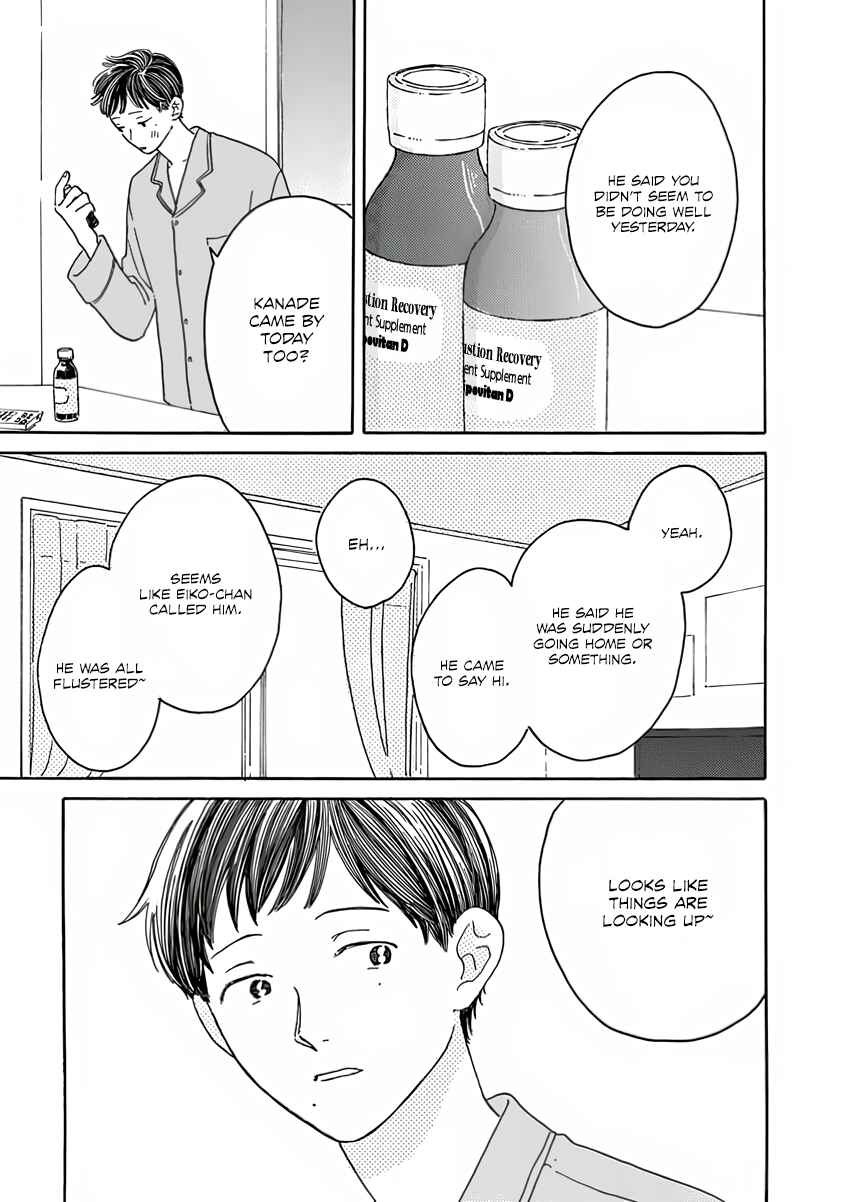 Page 12 Chapter 4 Sono Hada no Atsusa wo Oboeteru