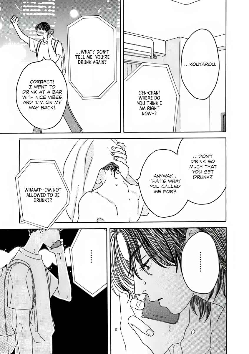 Page 18 Chapter 4 Sono Hada no Atsusa wo Oboeteru