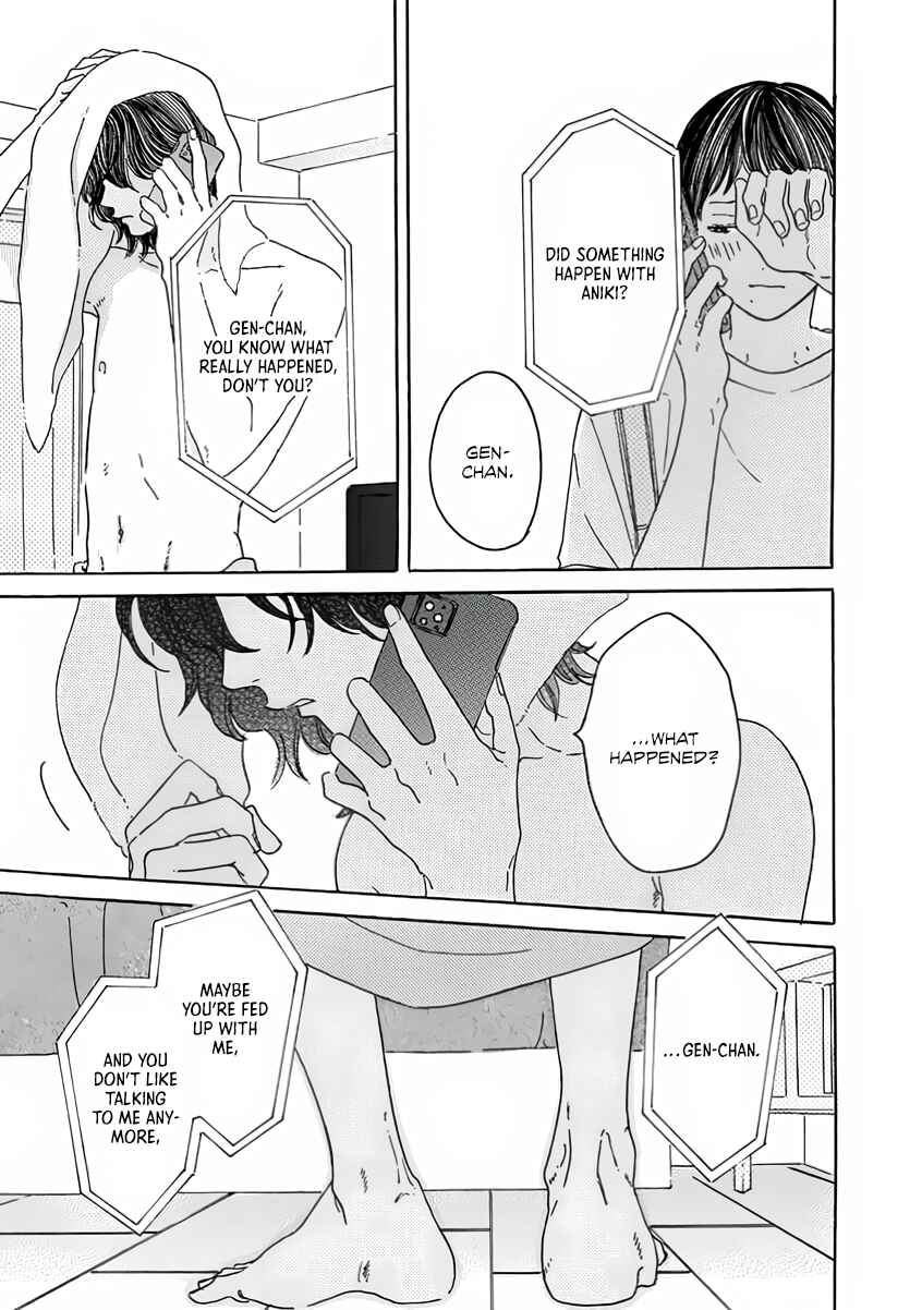 Page 20 Chapter 4 Sono Hada no Atsusa wo Oboeteru