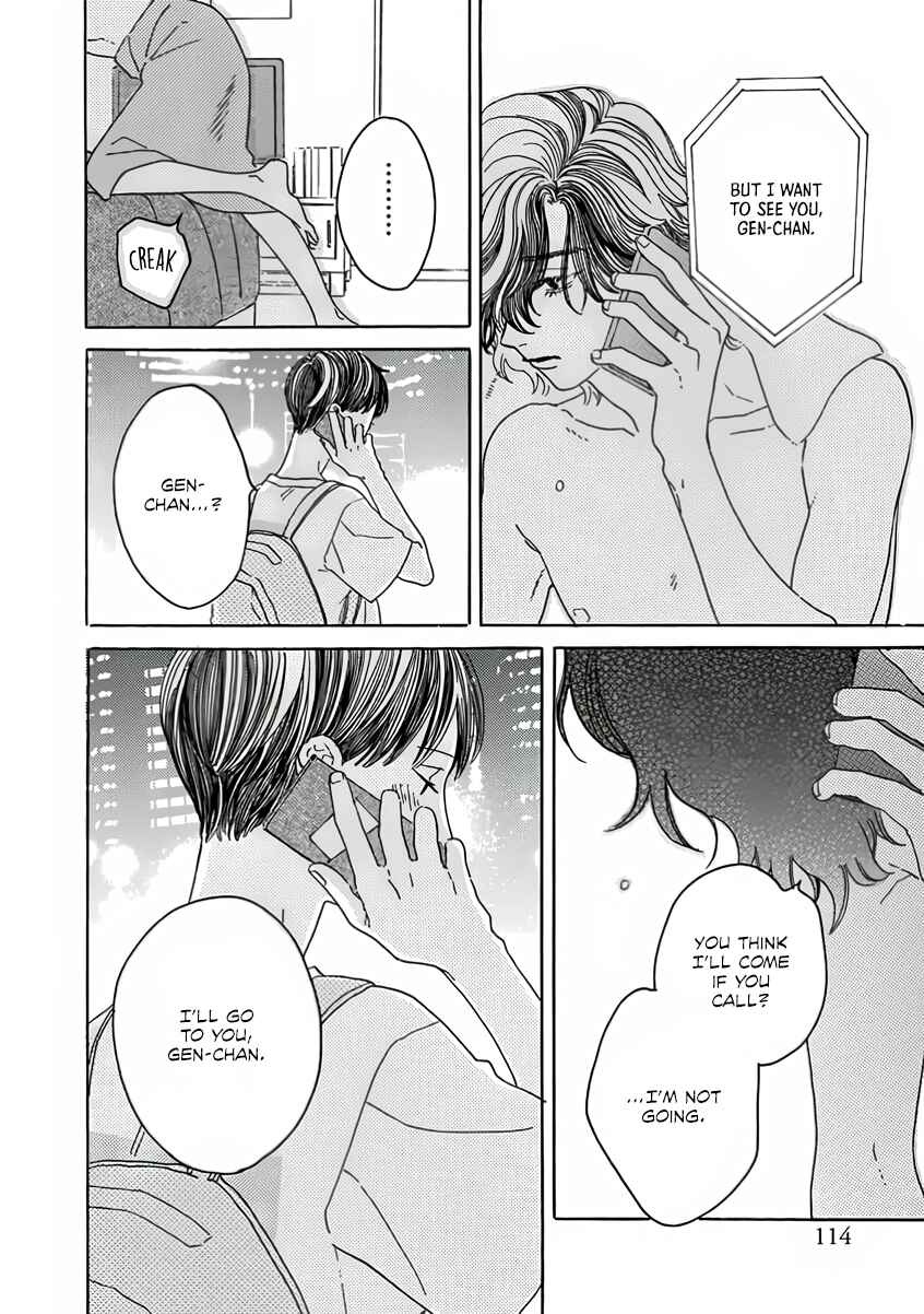 Page 21 Chapter 4 Sono Hada no Atsusa wo Oboeteru