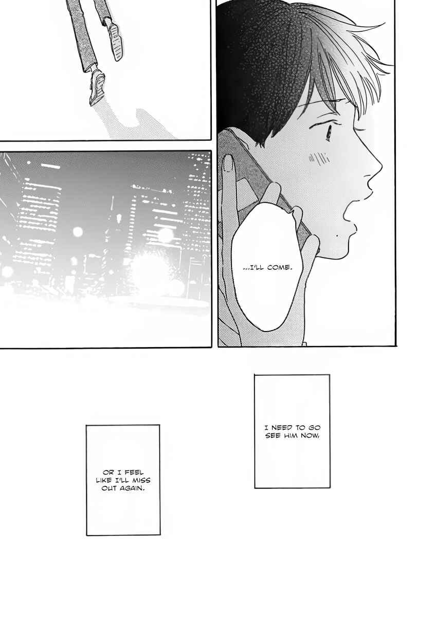 Page 24 Chapter 4 Sono Hada no Atsusa wo Oboeteru