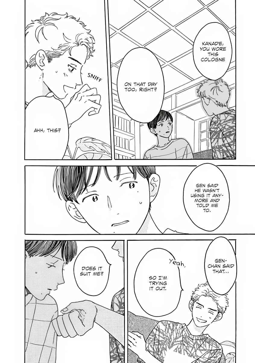 Page 3 Chapter 4 Sono Hada no Atsusa wo Oboeteru