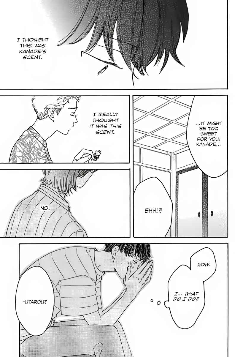 Page 4 Chapter 4 Sono Hada no Atsusa wo Oboeteru