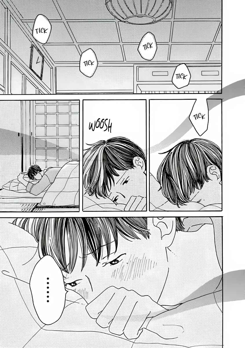 Page 6 Chapter 4 Sono Hada no Atsusa wo Oboeteru