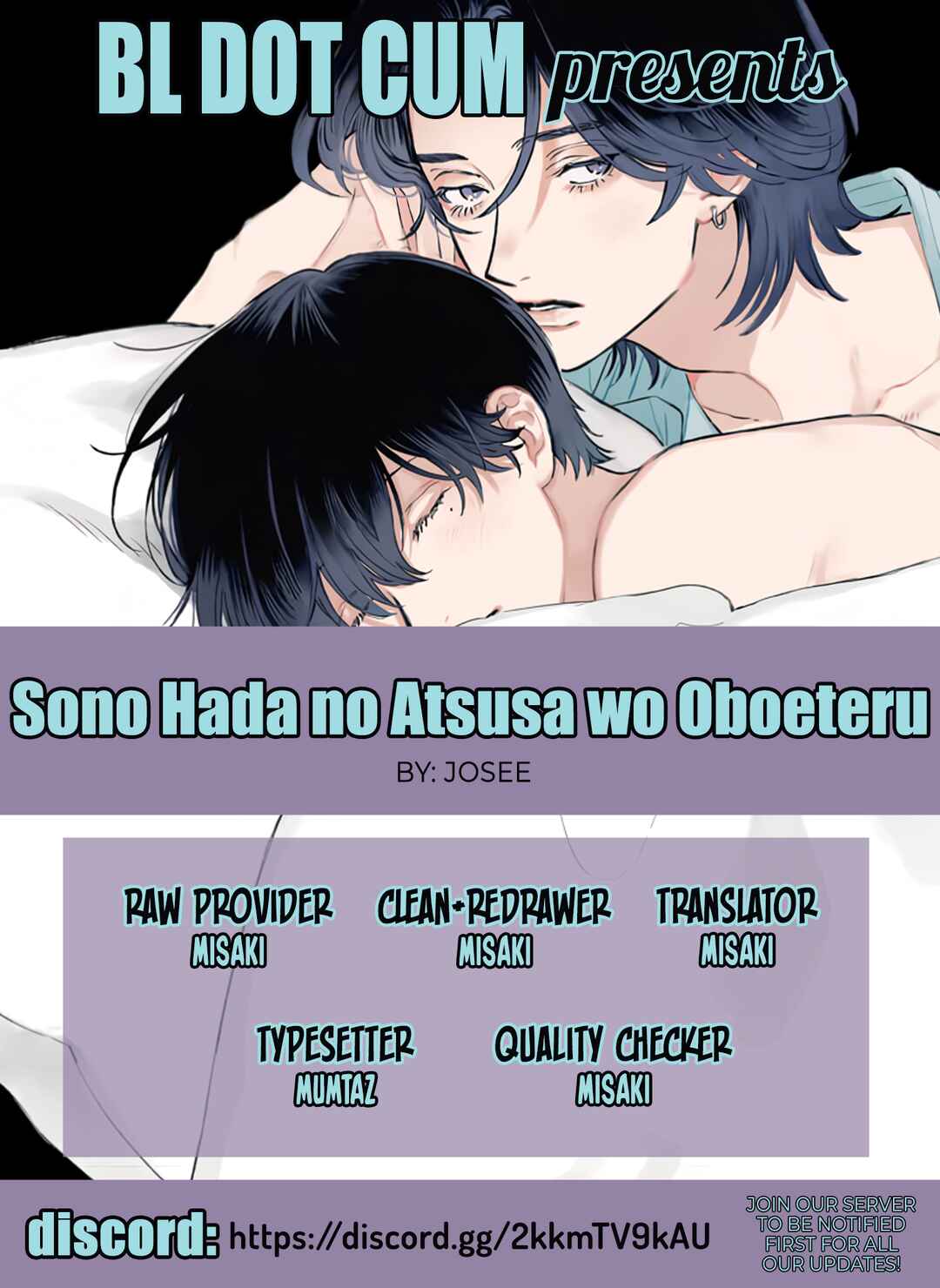 Page 1 Chapter 6 Sono Hada no Atsusa wo Oboeteru