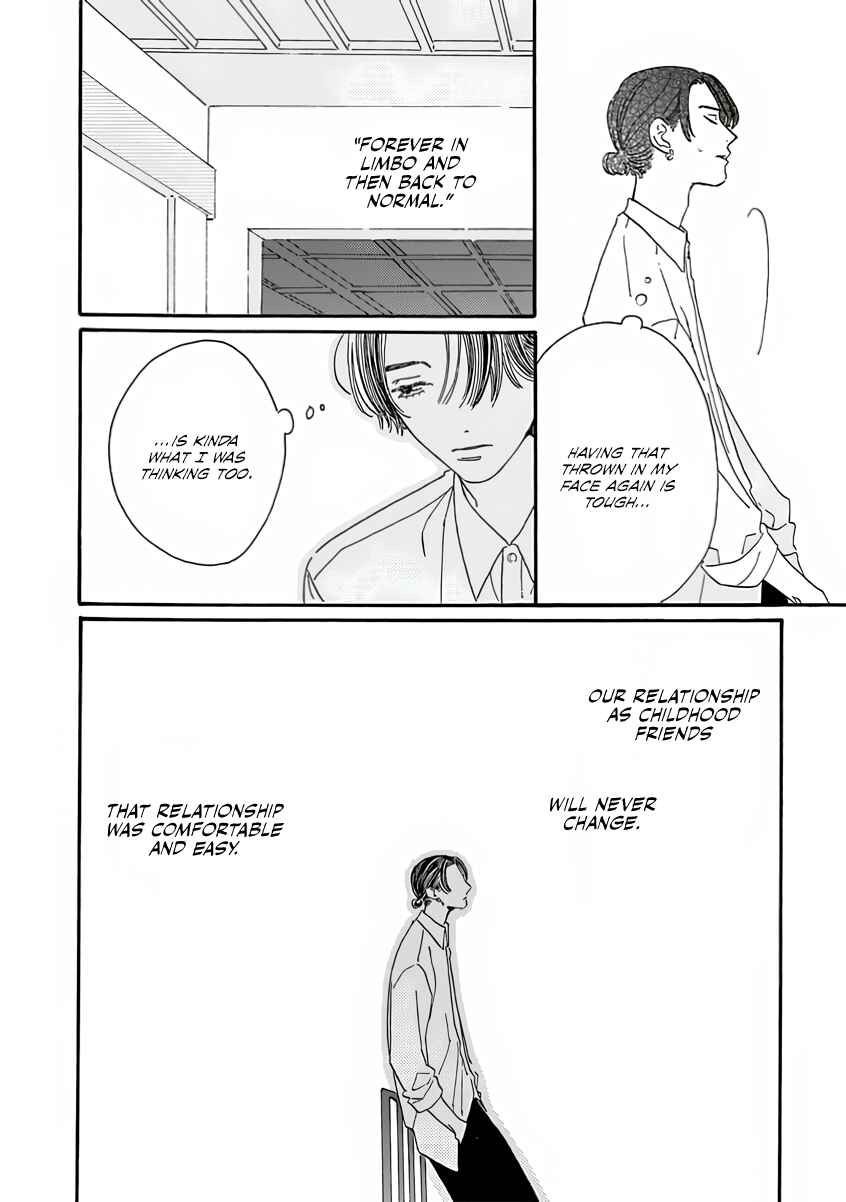 Page 17 Chapter 6 Sono Hada no Atsusa wo Oboeteru
