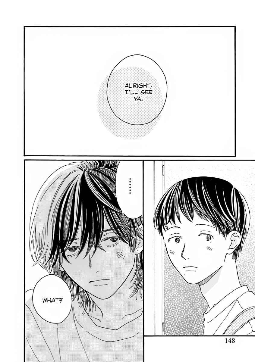Page 3 Chapter 6 Sono Hada no Atsusa wo Oboeteru