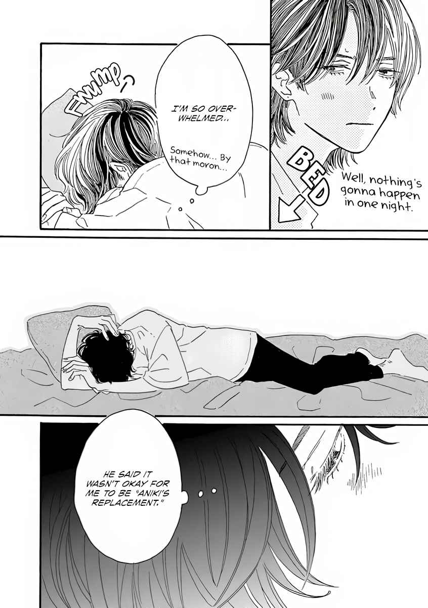 Page 7 Chapter 6 Sono Hada no Atsusa wo Oboeteru