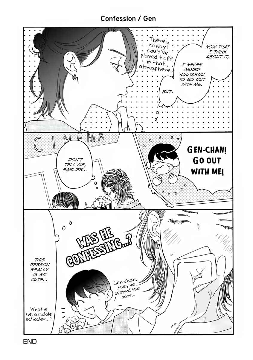 Page 8 Chapter 6.5 Sono Hada no Atsusa wo Oboeteru