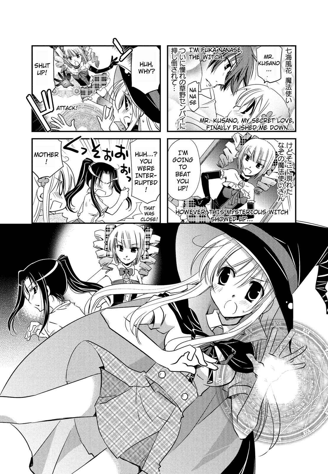 Page 1 Chapter 13 The Witch of 2-A