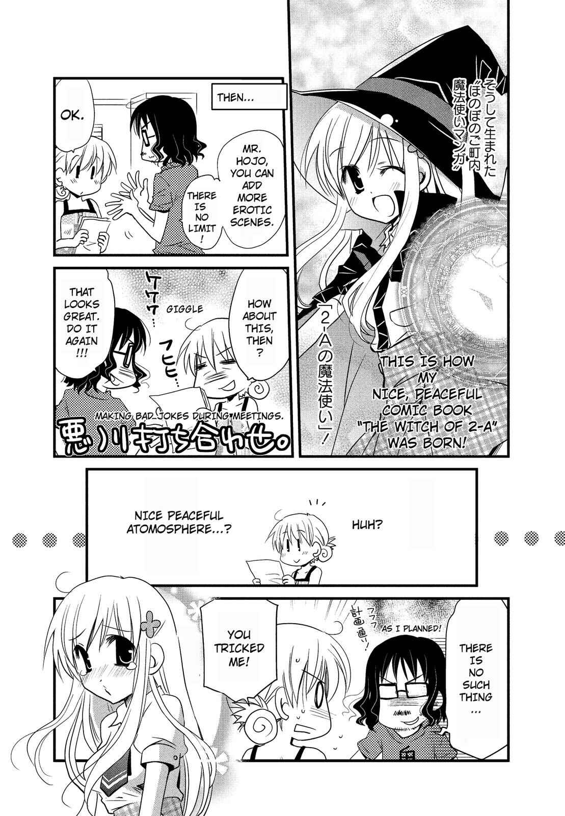 Page 11 Chapter 13 The Witch of 2-A