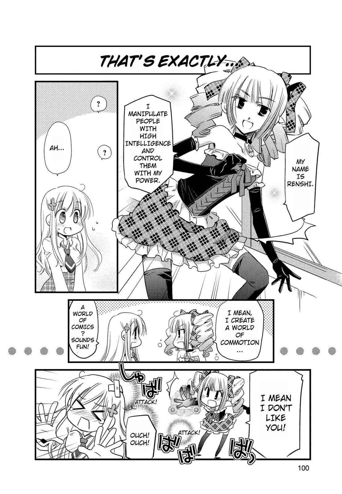 Page 2 Chapter 12 The Witch of 2-A