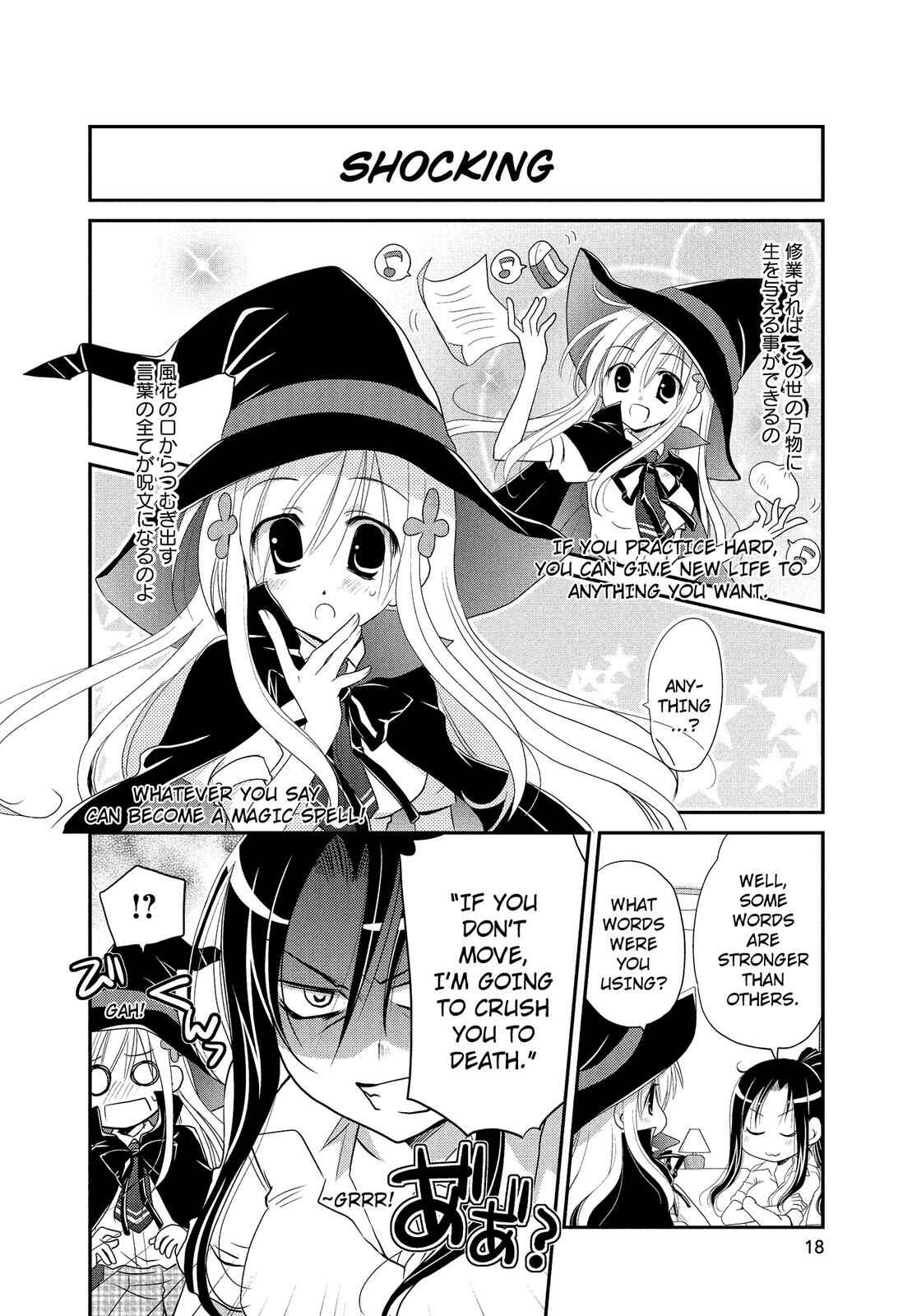 Page 4 Chapter 2 The Witch of 2-A