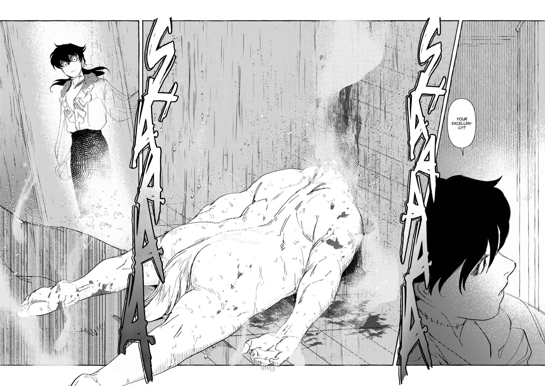 Page 19 Chapter 8 MADK