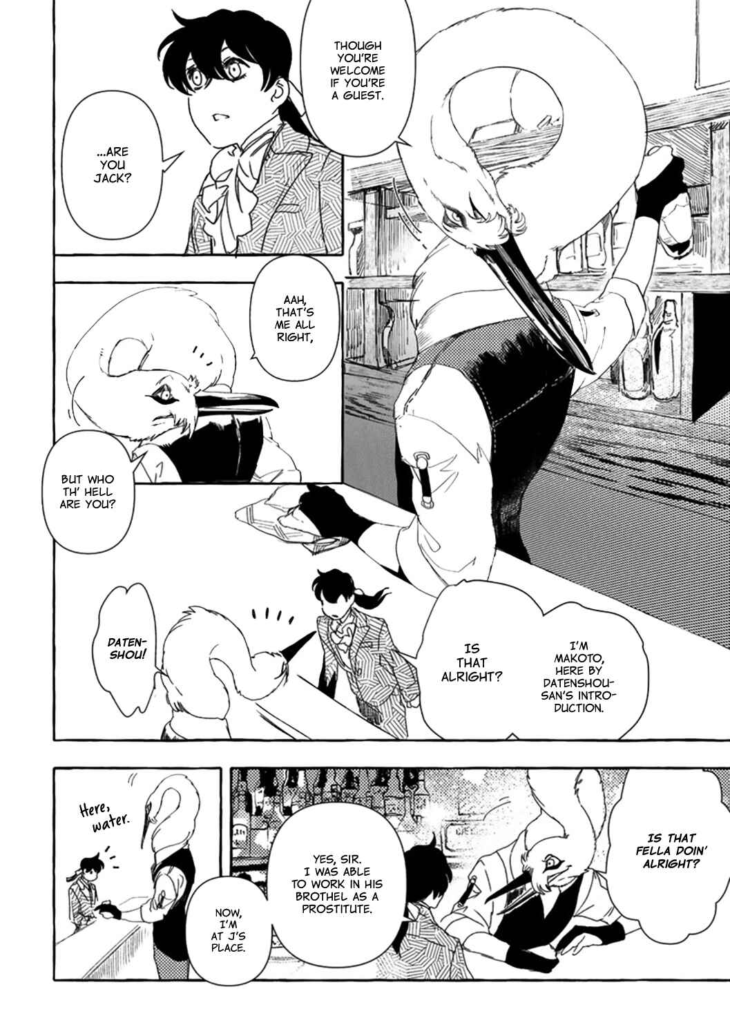 Page 9 Chapter 8 MADK