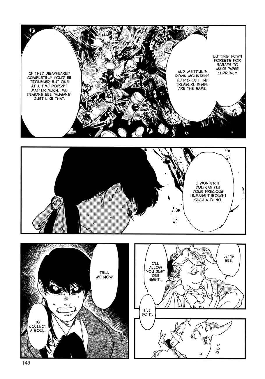 Page 20 Chapter 6 MADK