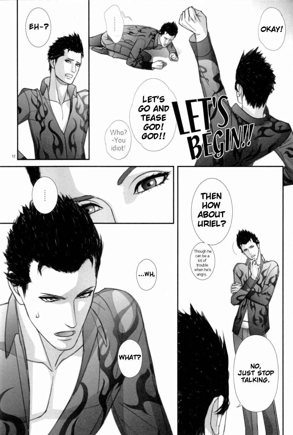 Page 11 Chapter Unknown_daae El Shaddai - Two Heads Are Better than One (Doujinshi)
