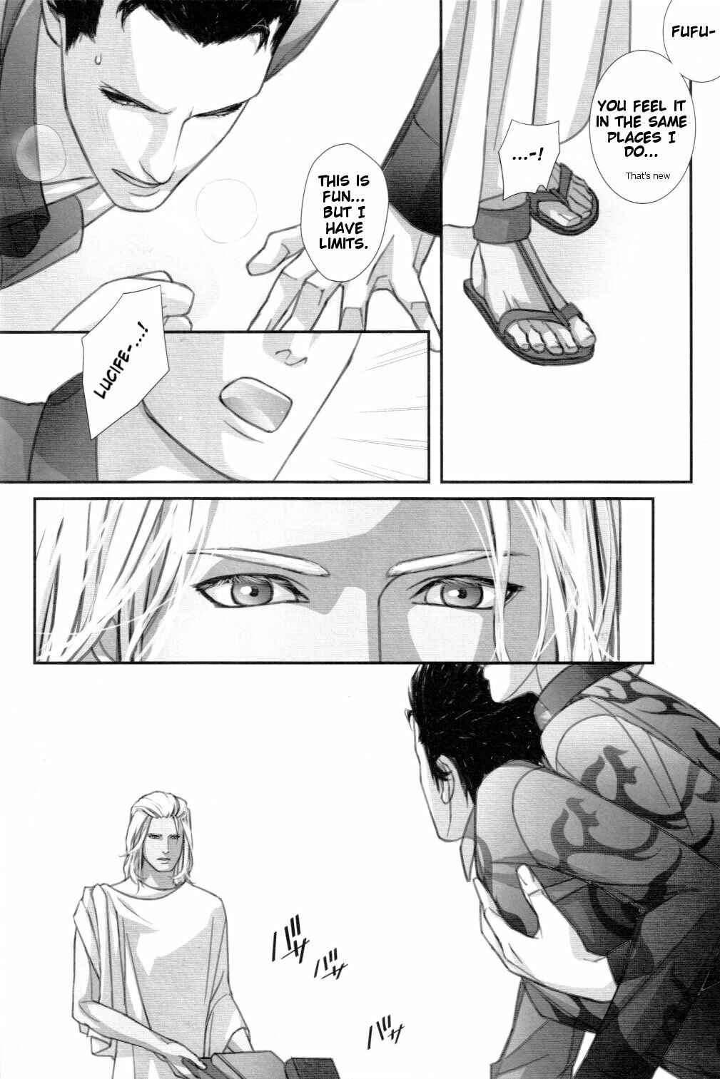 Page 15 Chapter Unknown_daae El Shaddai - Two Heads Are Better than One (Doujinshi)