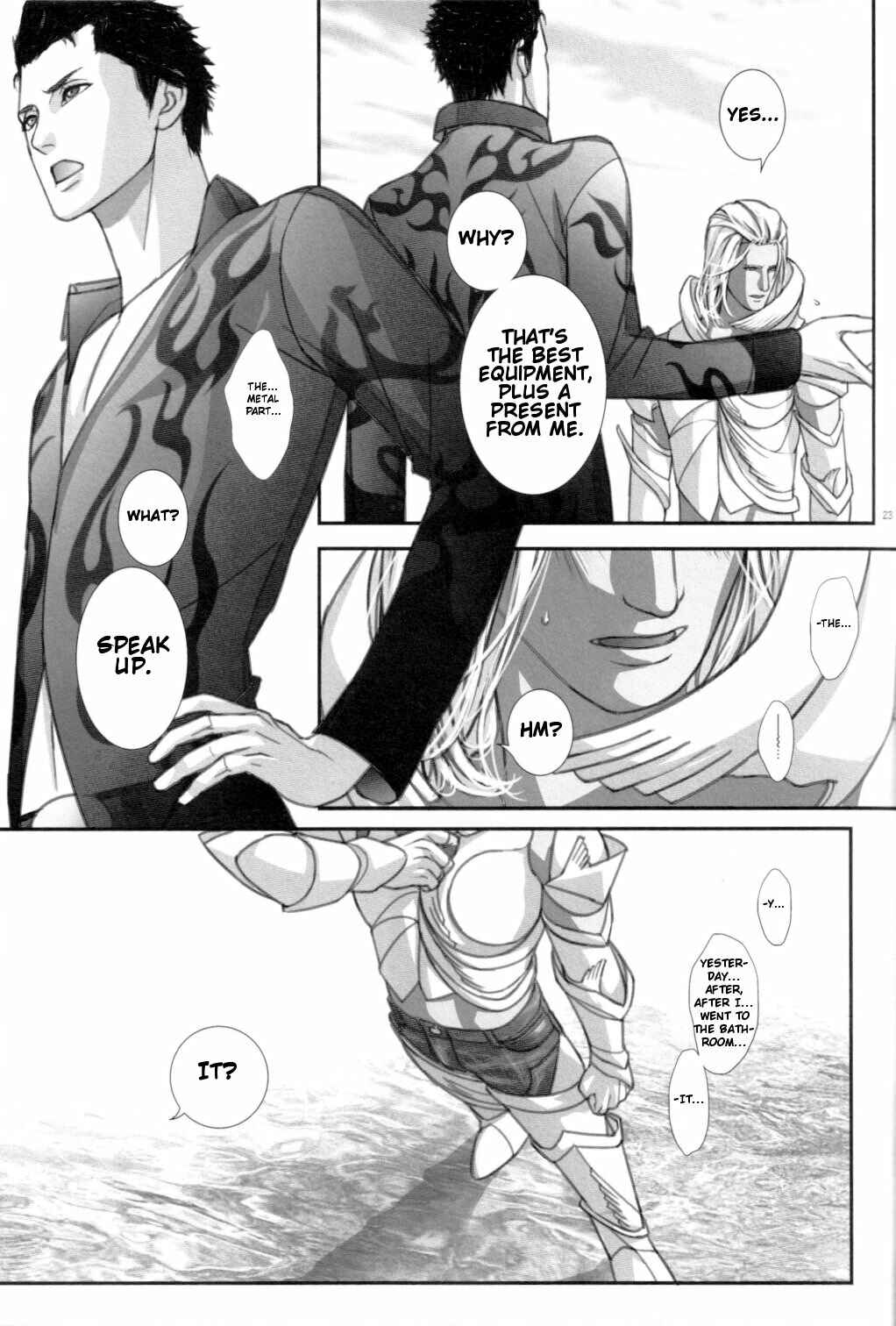 Page 22 Chapter Unknown_daae El Shaddai - Two Heads Are Better than One (Doujinshi)