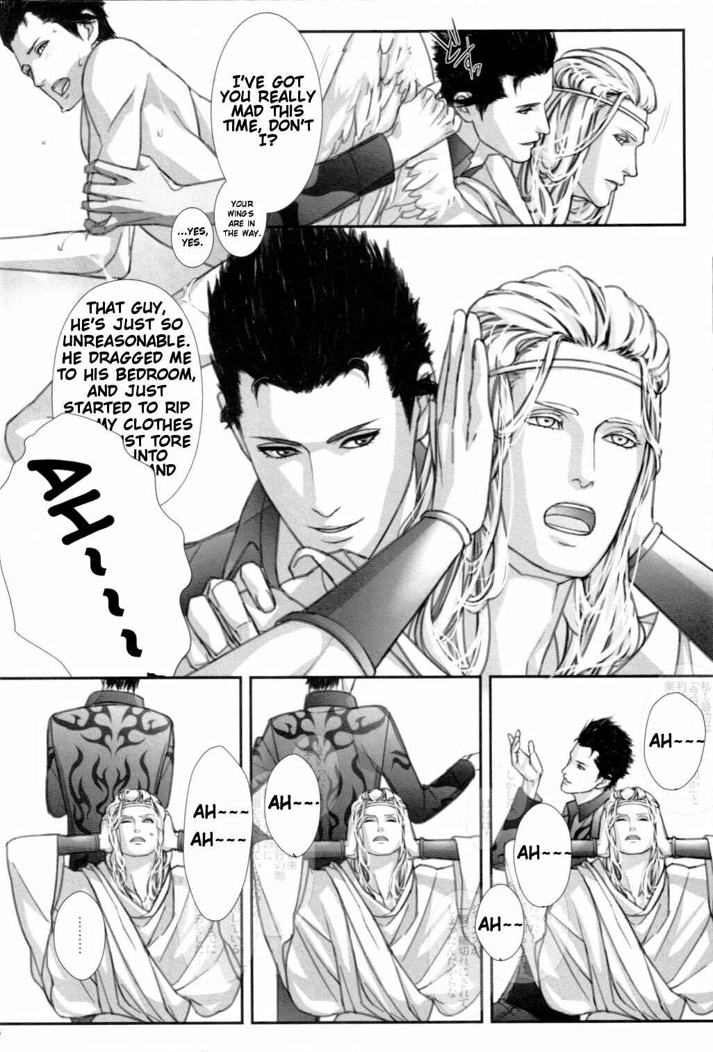 Page 5 Chapter Unknown_daae El Shaddai - Two Heads Are Better than One (Doujinshi)
