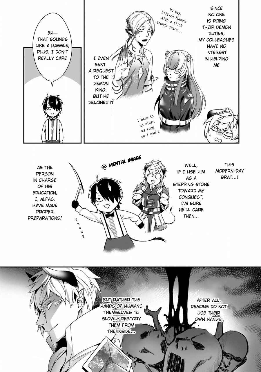 Page 4 Chapter 1 Torokeru Kaikan Sokuochi Akuma