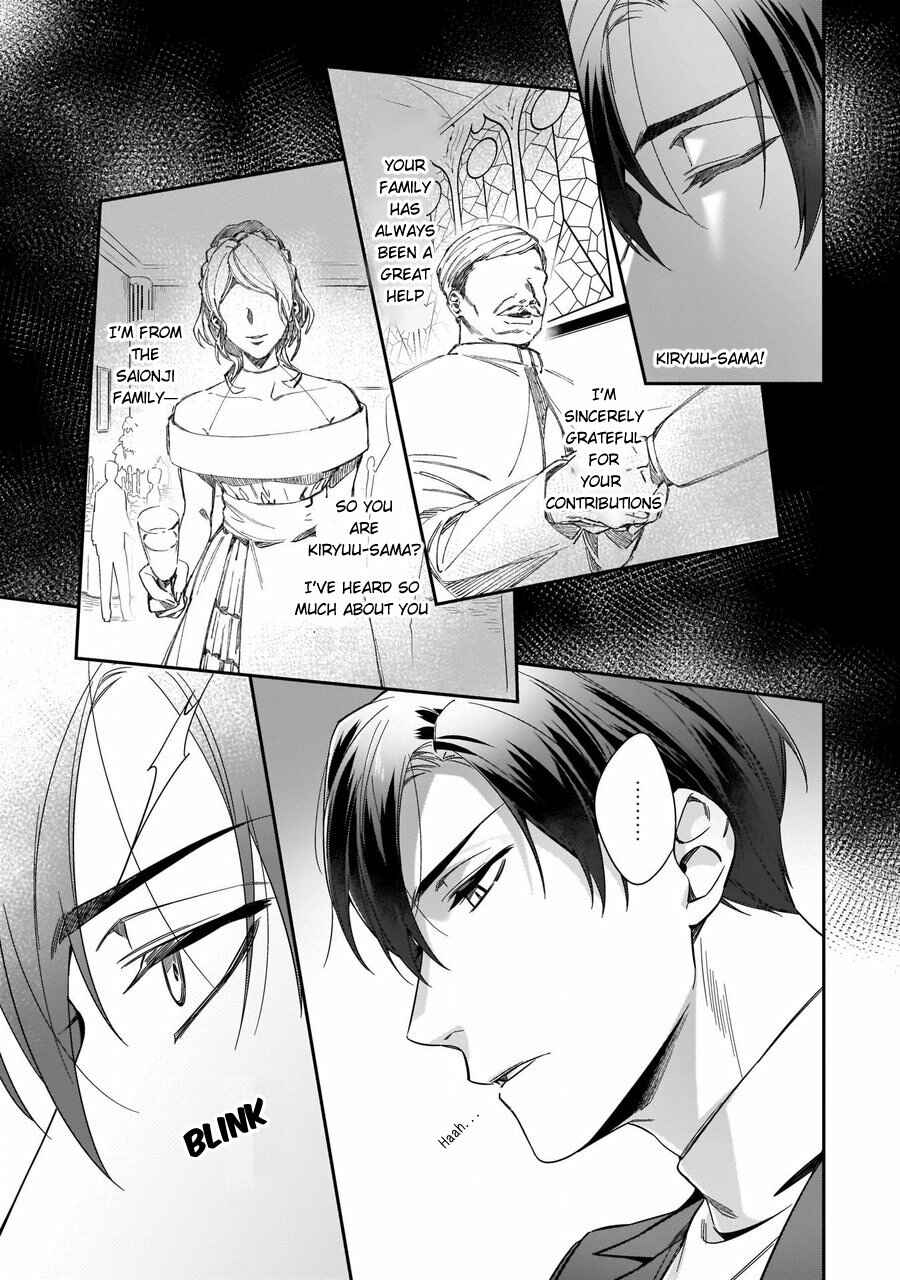 Page 6 Chapter 1 Torokeru Kaikan Sokuochi Akuma