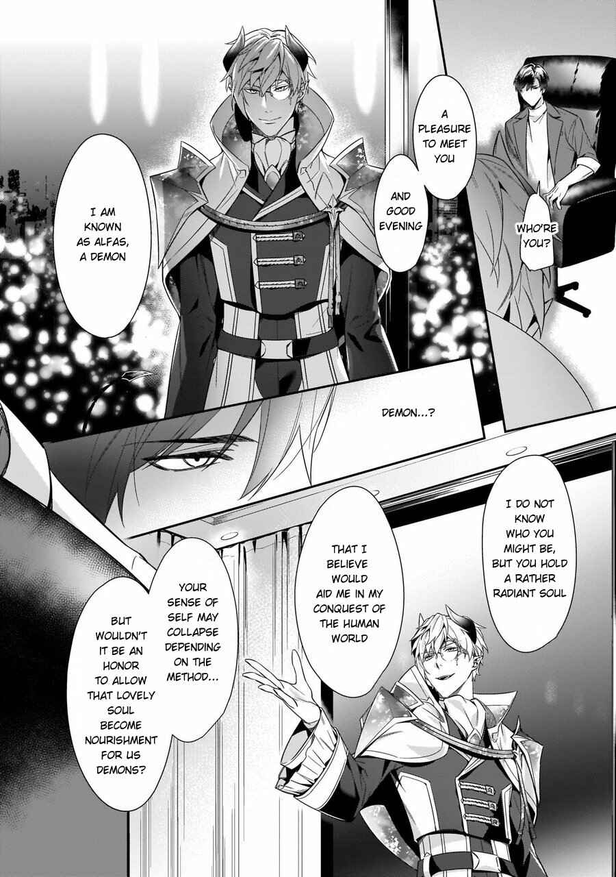 Page 7 Chapter 1 Torokeru Kaikan Sokuochi Akuma