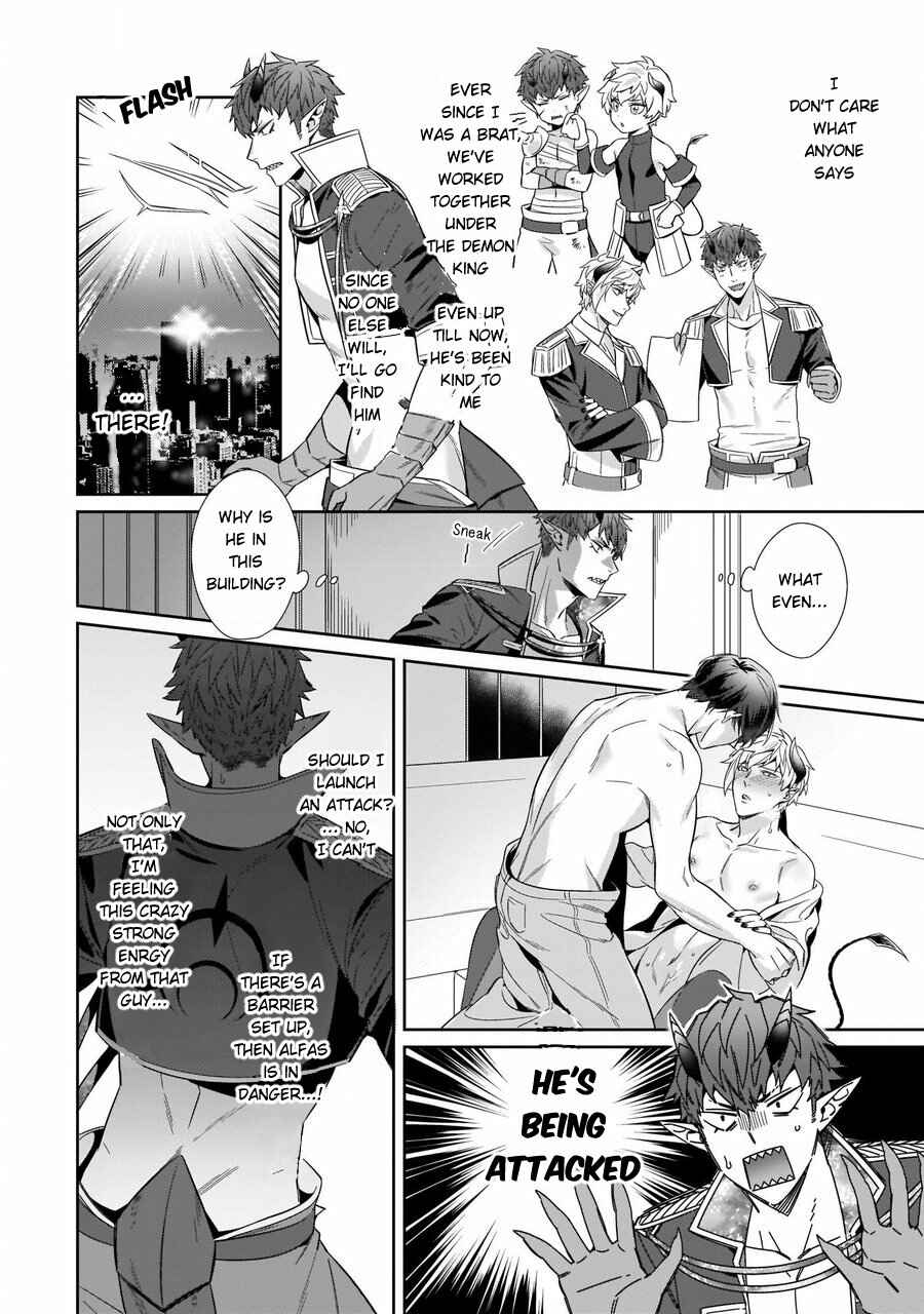 Page 11 Chapter 2 Torokeru Kaikan Sokuochi Akuma