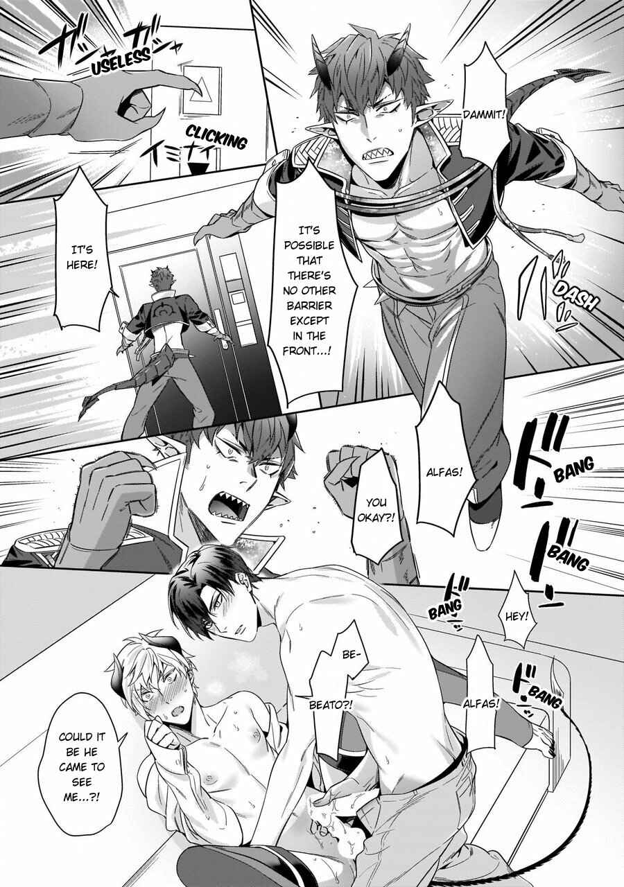 Page 12 Chapter 2 Torokeru Kaikan Sokuochi Akuma