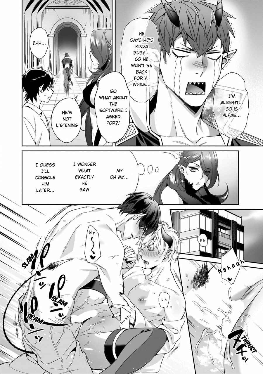 Page 17 Chapter 2 Torokeru Kaikan Sokuochi Akuma
