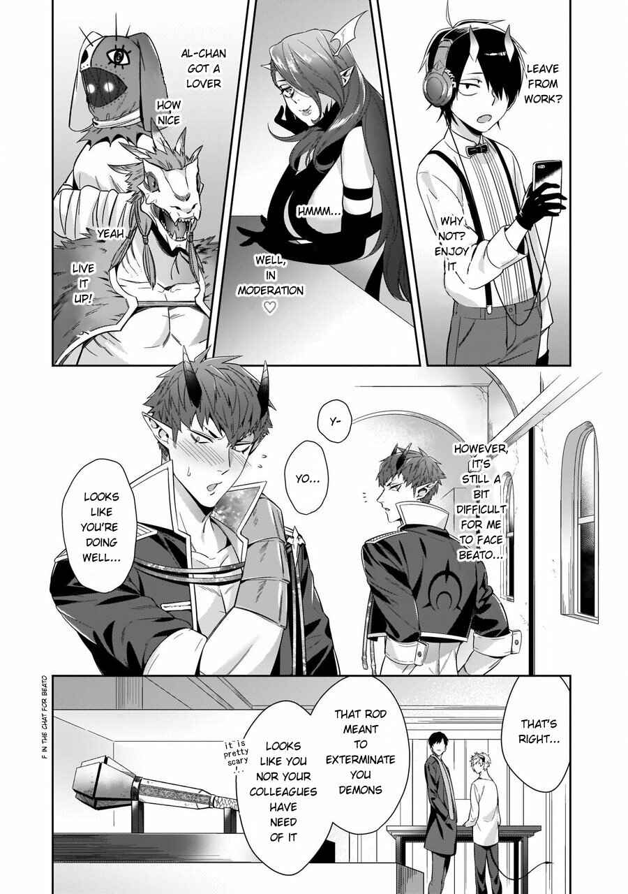 Page 27 Chapter 2 Torokeru Kaikan Sokuochi Akuma