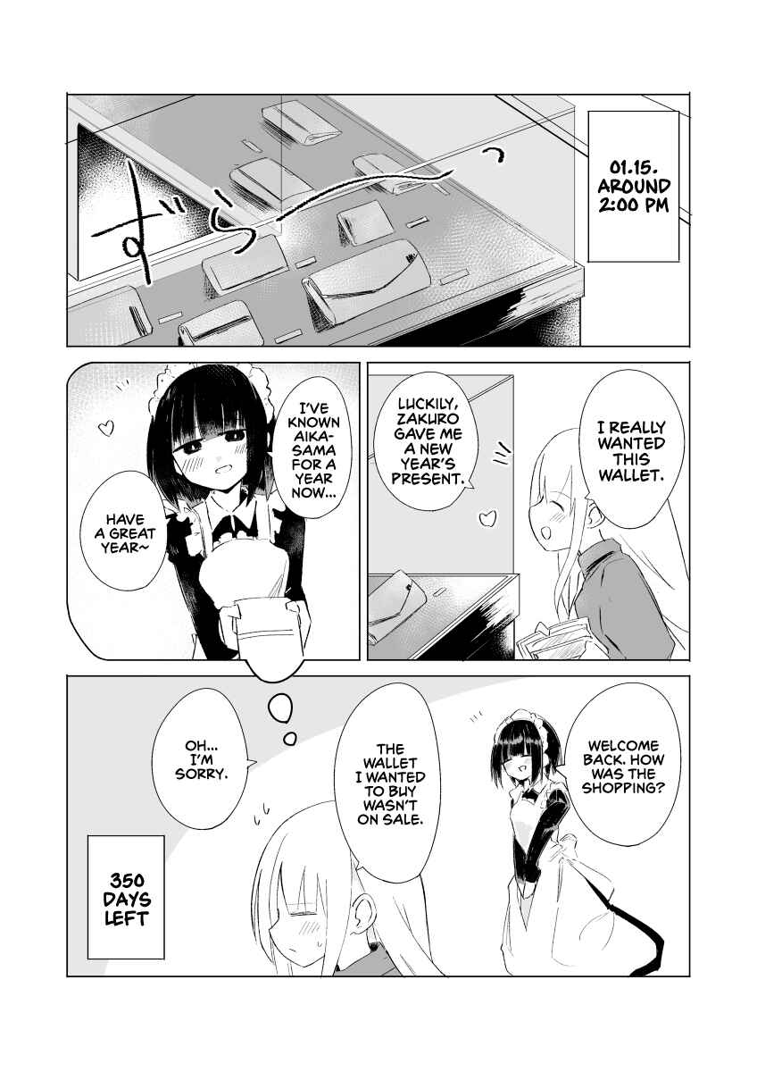 Page 1 Chapter 15 1-Nen Inai ni Ojousama o Kouryaku Suru Maid no Ohanashi
