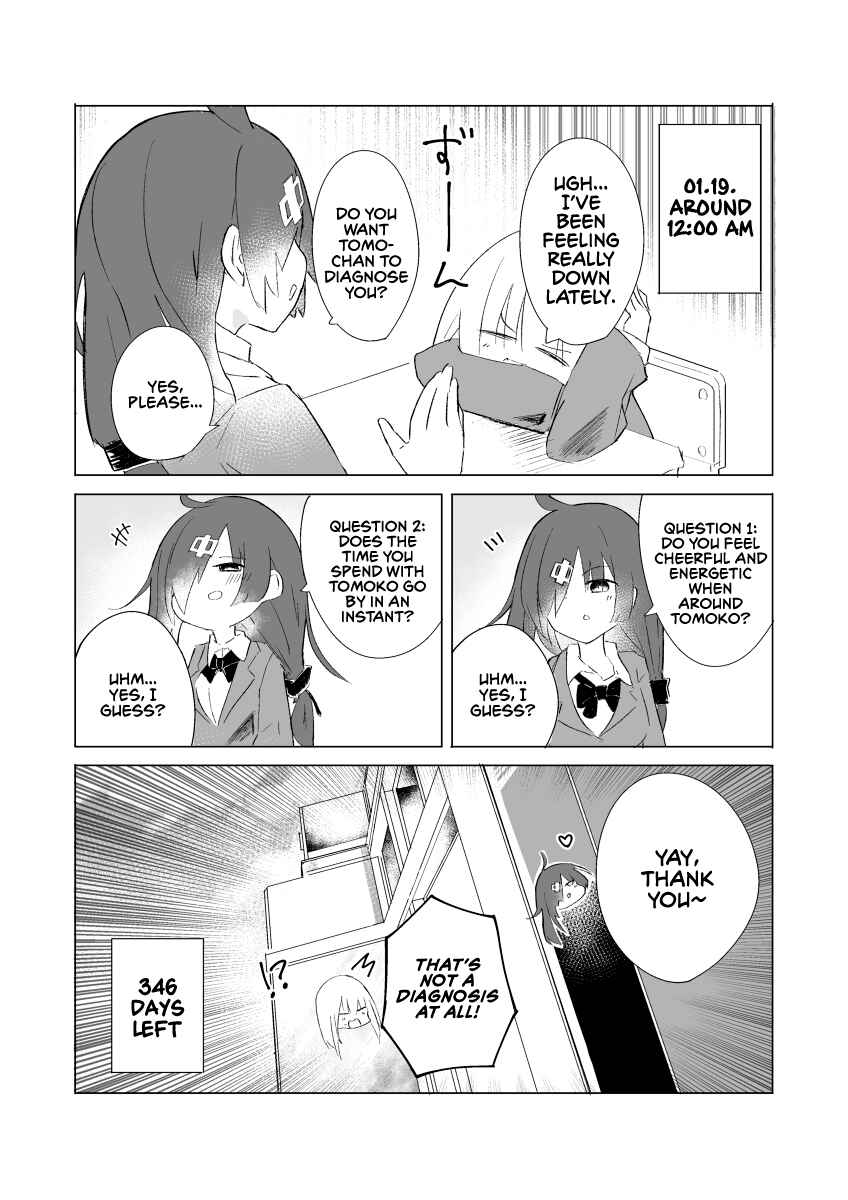 Page 1 Chapter 19 1-Nen Inai ni Ojousama o Kouryaku Suru Maid no Ohanashi