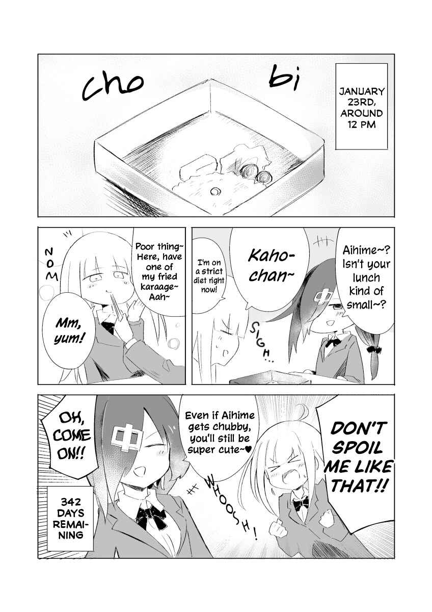 Page 1 Chapter 23 1-Nen Inai ni Ojousama o Kouryaku Suru Maid no Ohanashi