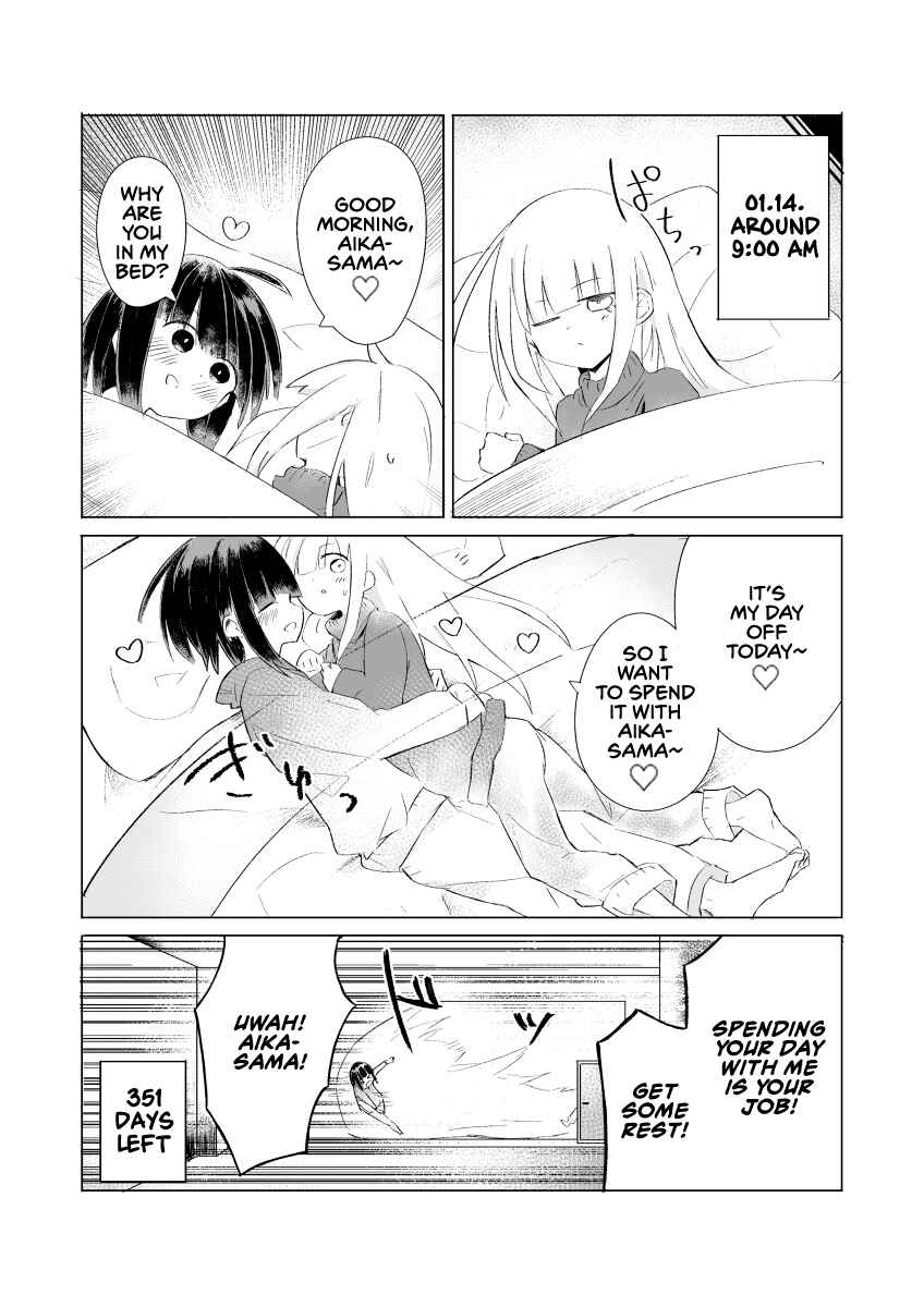 Page 1 Chapter 14 1-Nen Inai ni Ojousama o Kouryaku Suru Maid no Ohanashi