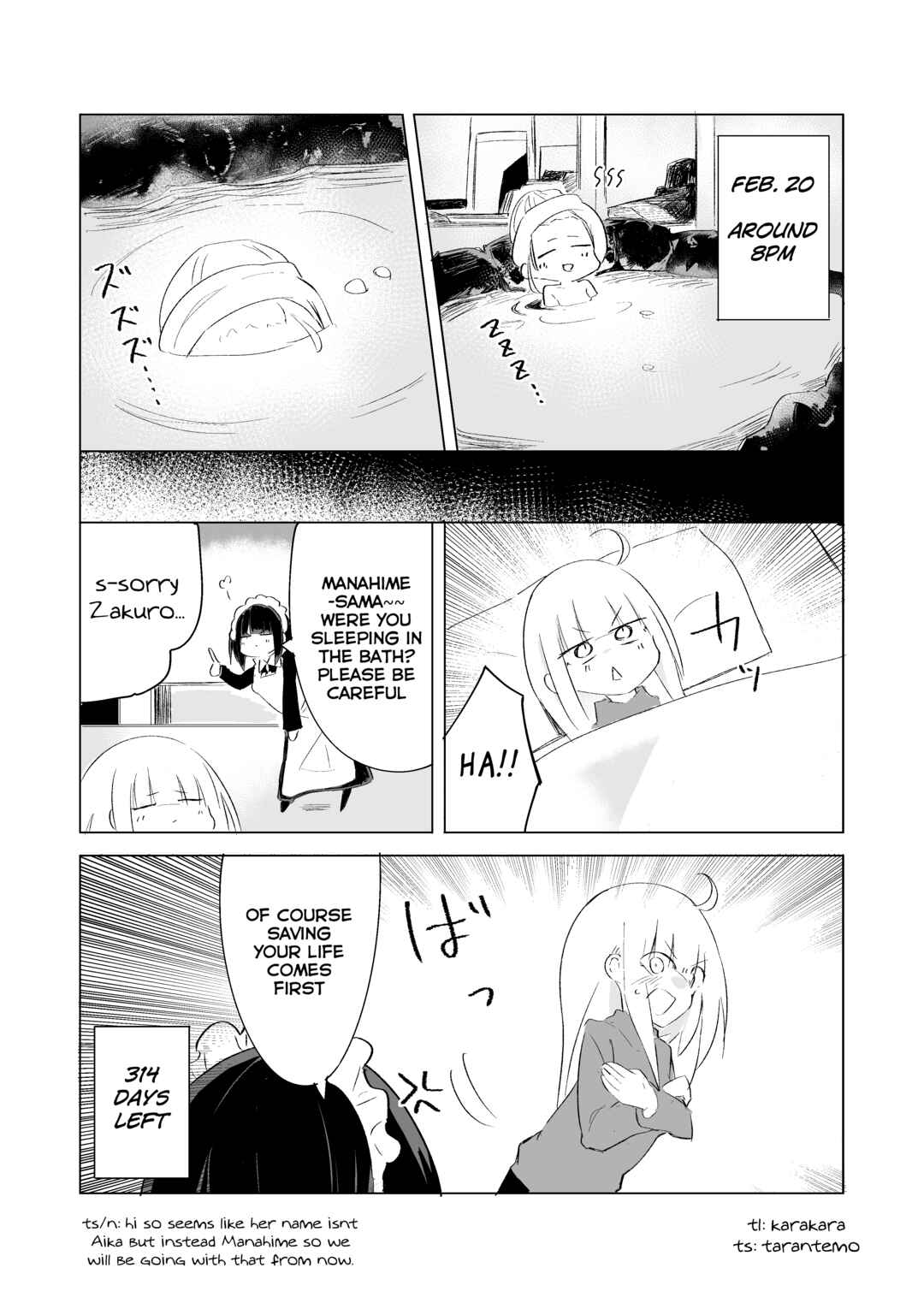 Page 1 Chapter 51 1-Nen Inai ni Ojousama o Kouryaku Suru Maid no Ohanashi