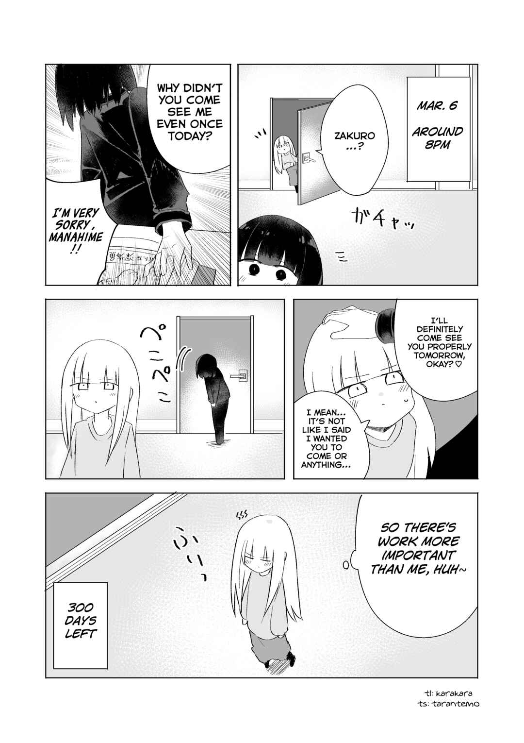 Page 1 Chapter 65 1-Nen Inai ni Ojousama o Kouryaku Suru Maid no Ohanashi