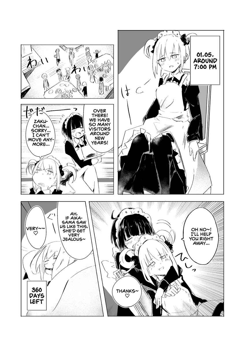 Page 1 Chapter 5 1-Nen Inai ni Ojousama o Kouryaku Suru Maid no Ohanashi